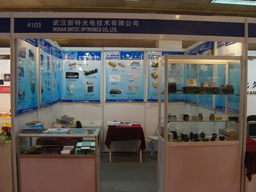 中国国际光电子博览会