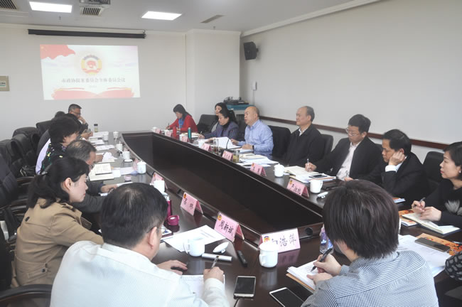 陈义红出席武汉市政协提案委员会全委会议