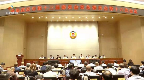 陈义红博士出席市政协十三届十六次常委会议