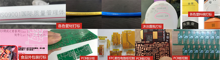 半导体端泵355nm紫外激光器