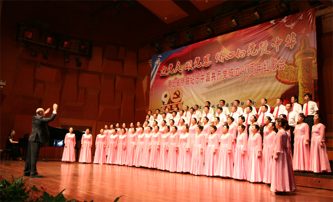 陈义红出席“湖北省侨联纪念建党90周年唱红歌歌咏会