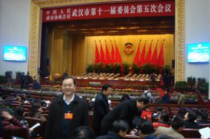 陈义红博士出席政协武汉市第十一届委员会第五次会议