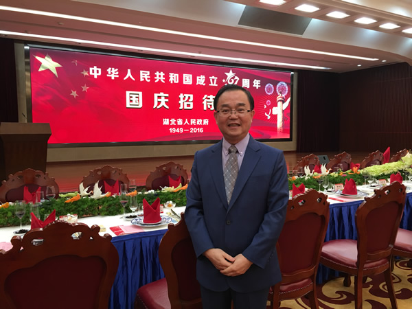 陈义红出席湖北省人民政府庆祝中华人民共和国成立67周年招待会